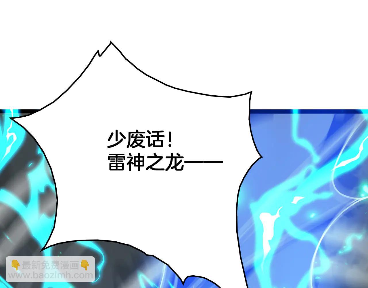 第44话 米国叛军(1/4)-第45话