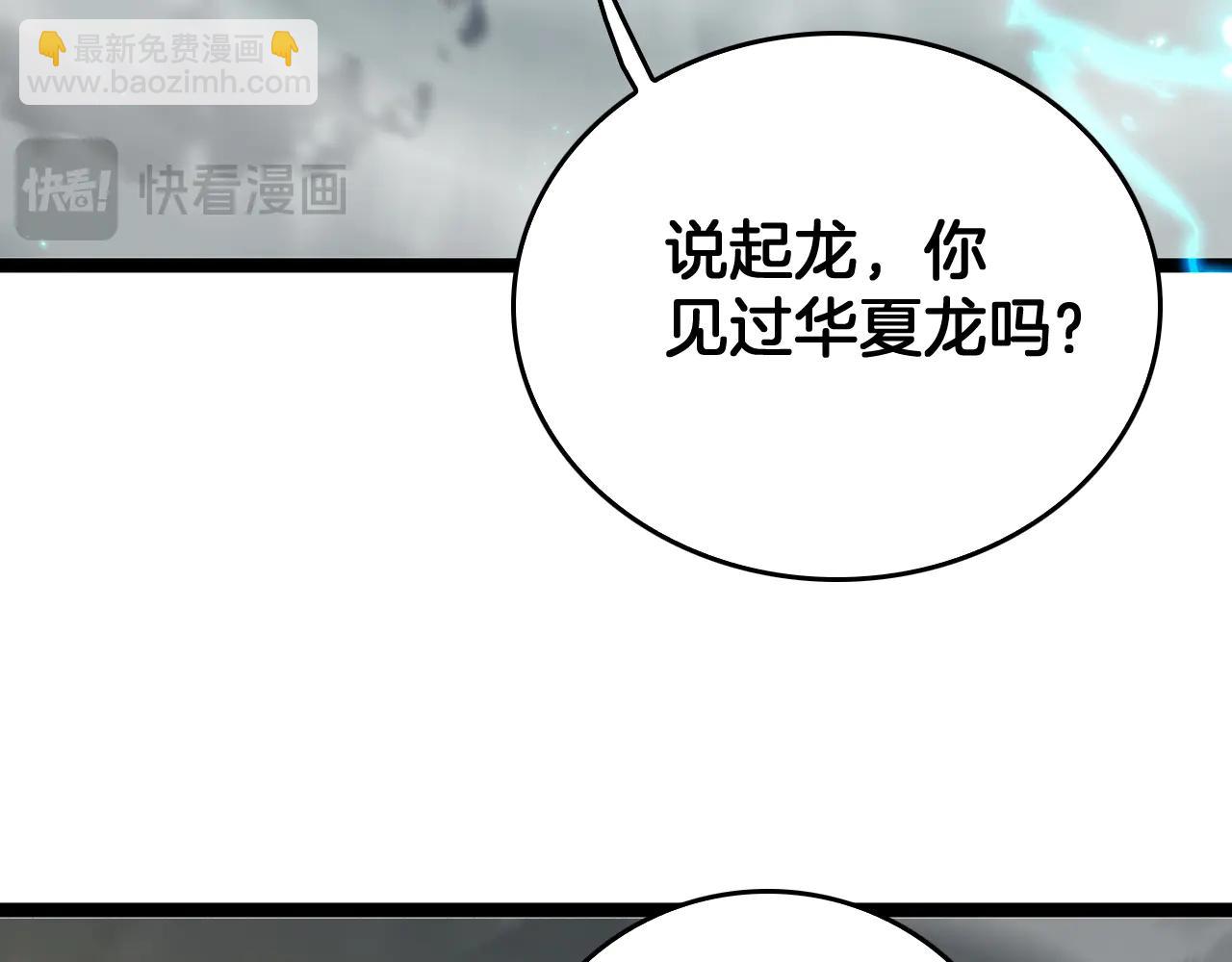 第44话 米国叛军(1/4)-第45话