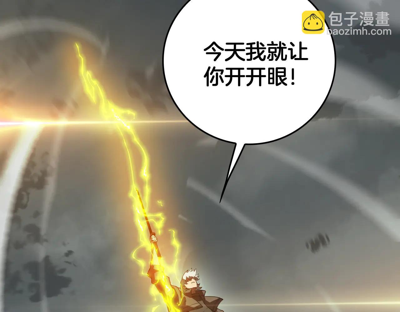 第44话 米国叛军(1/4)-第45话