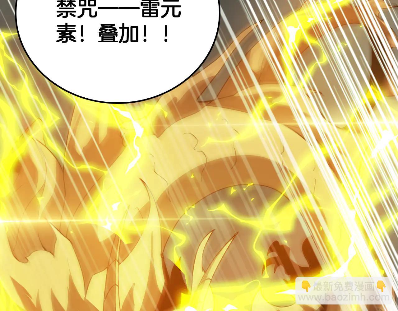 第44话 米国叛军(1/4)-第45话