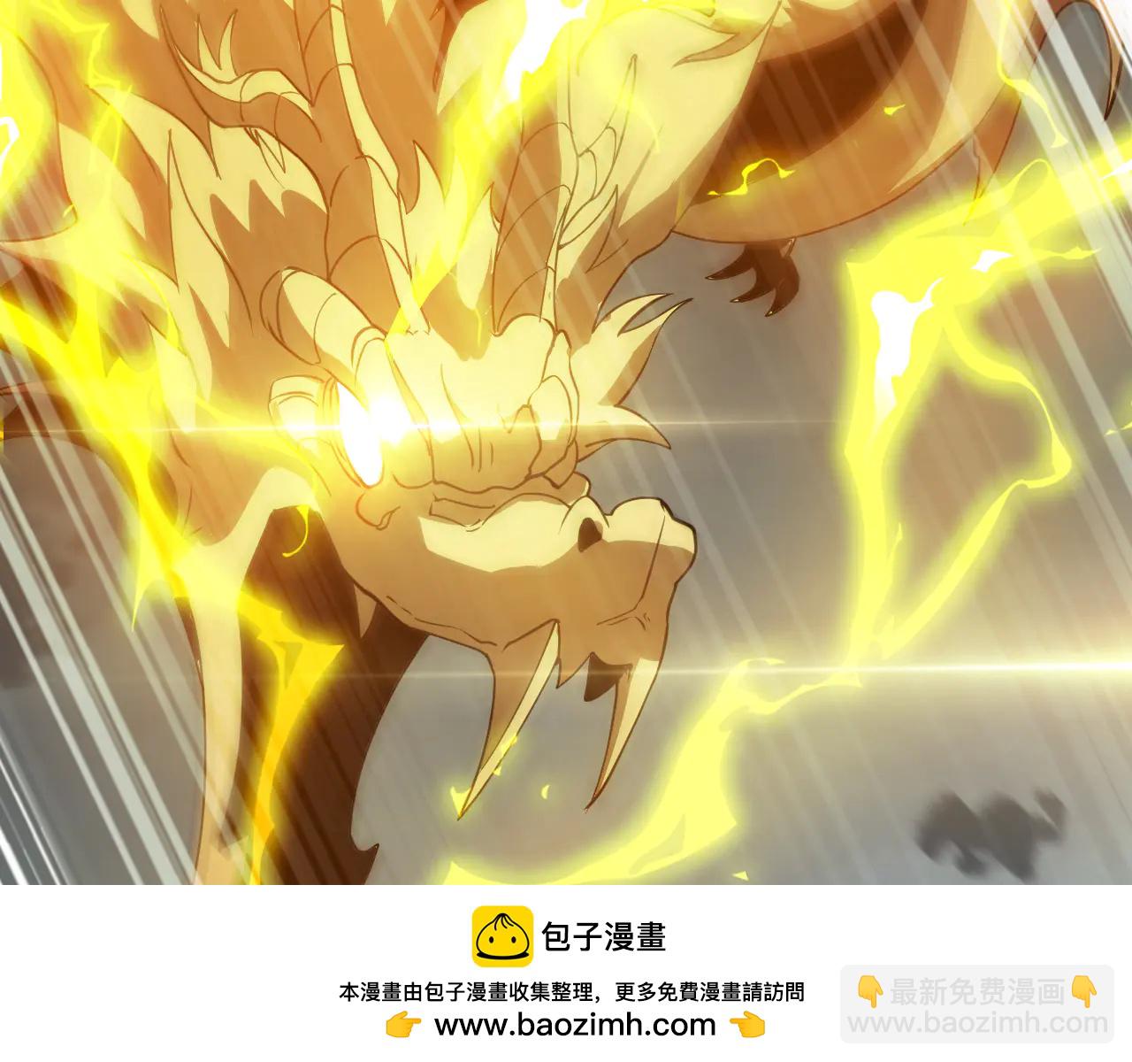 第44话 米国叛军(1/4)-第45话
