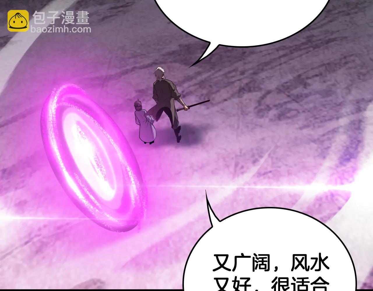 第44话 米国叛军(1/4)-第45话