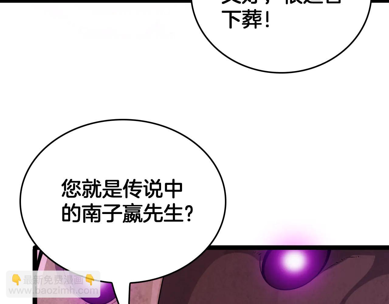 第44话 米国叛军(1/4)-第45话