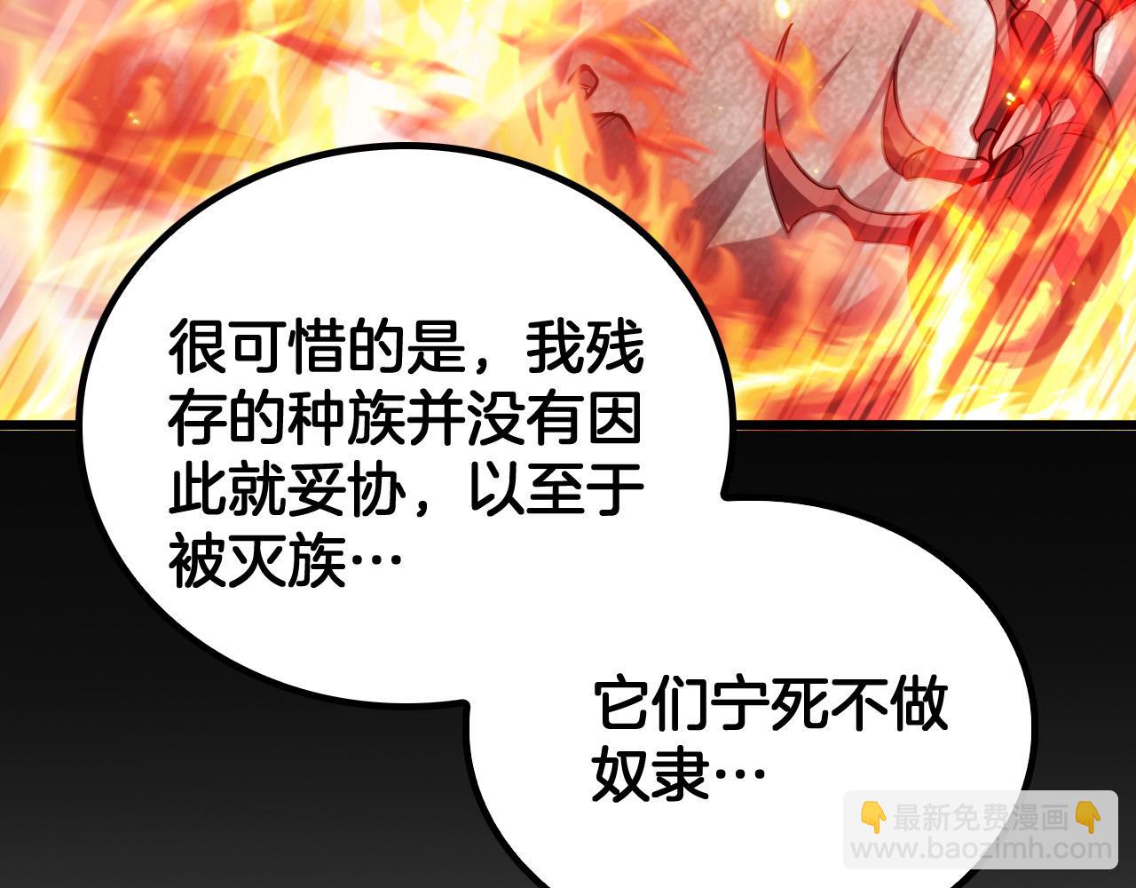 第46话 收仆(1/3)-第47话