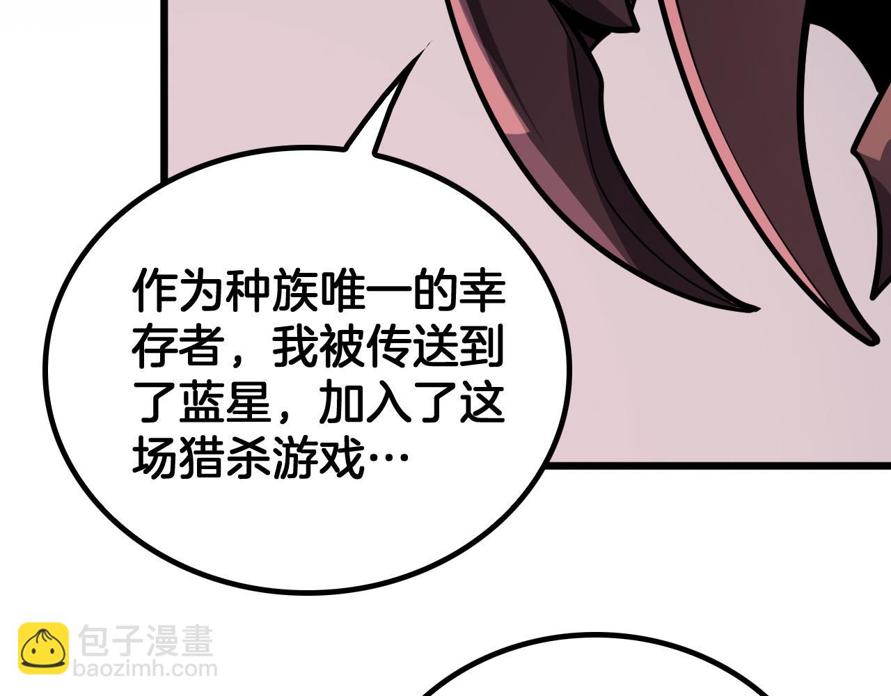 第46话 收仆(1/3)-第47话