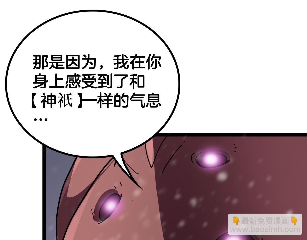 第46话 收仆(1/3)-第47话
