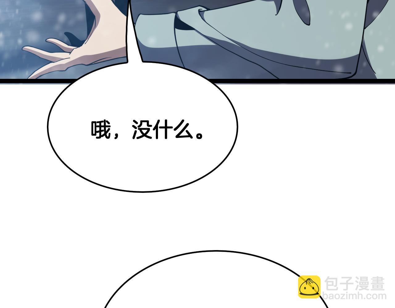 第48话 杀熟(1/4)-第49话