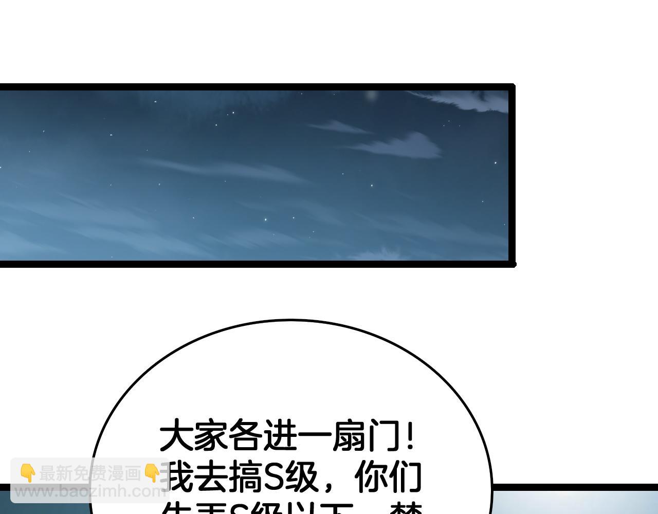 第48话 杀熟(1/4)-第49话