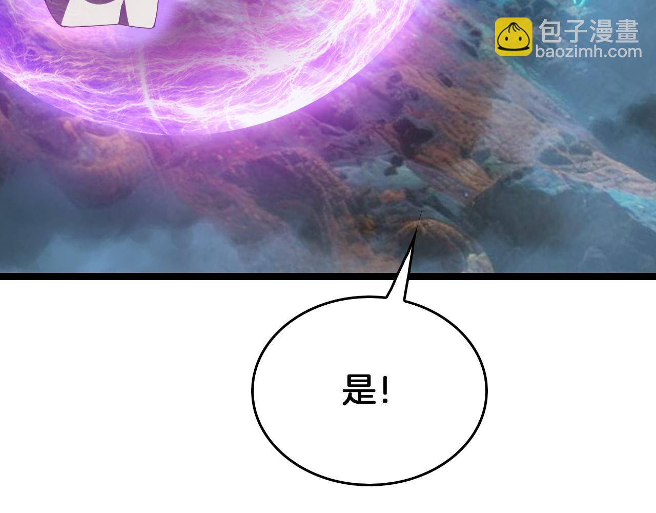 第48话 杀熟(1/4)-第49话