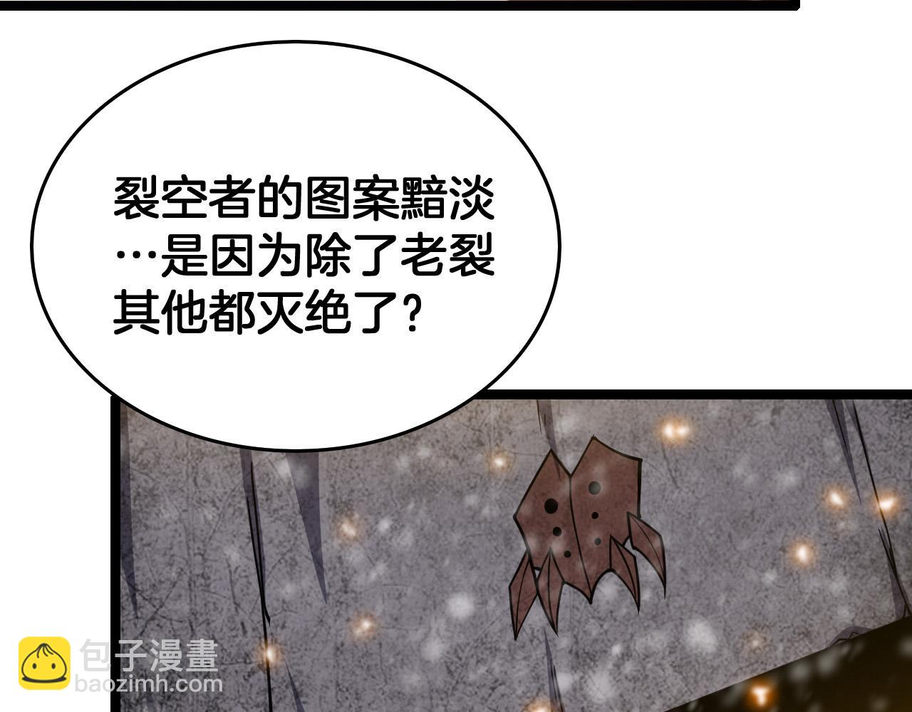 第48话 杀熟(1/4)-第49话