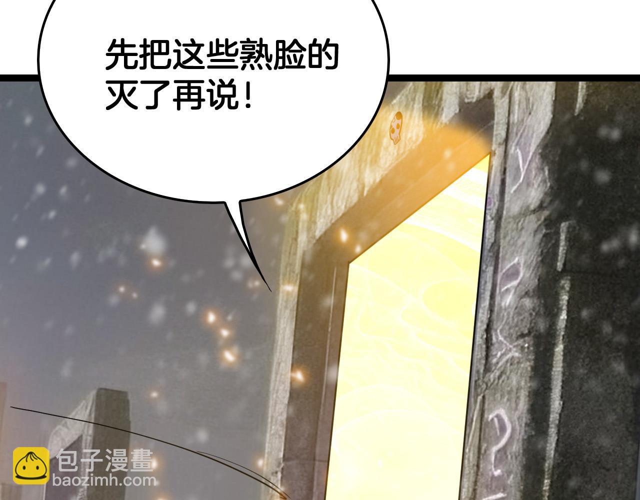 第48话 杀熟(1/4)-第49话