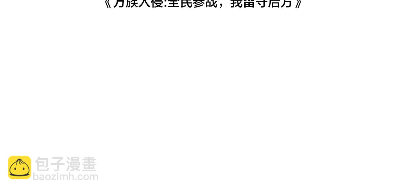 第48话 杀熟(1/4)-第49话