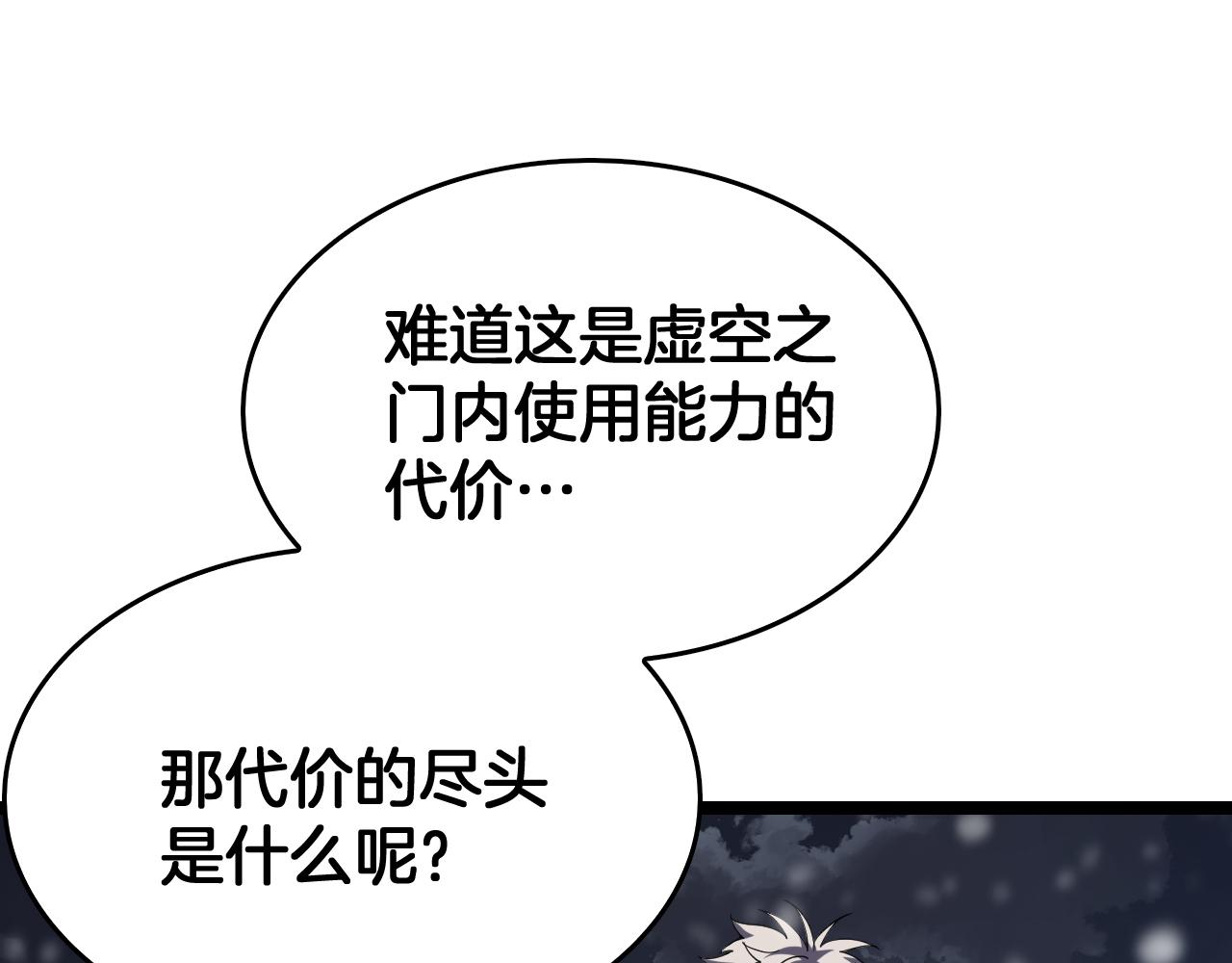 第48话 杀熟(1/4)-第49话