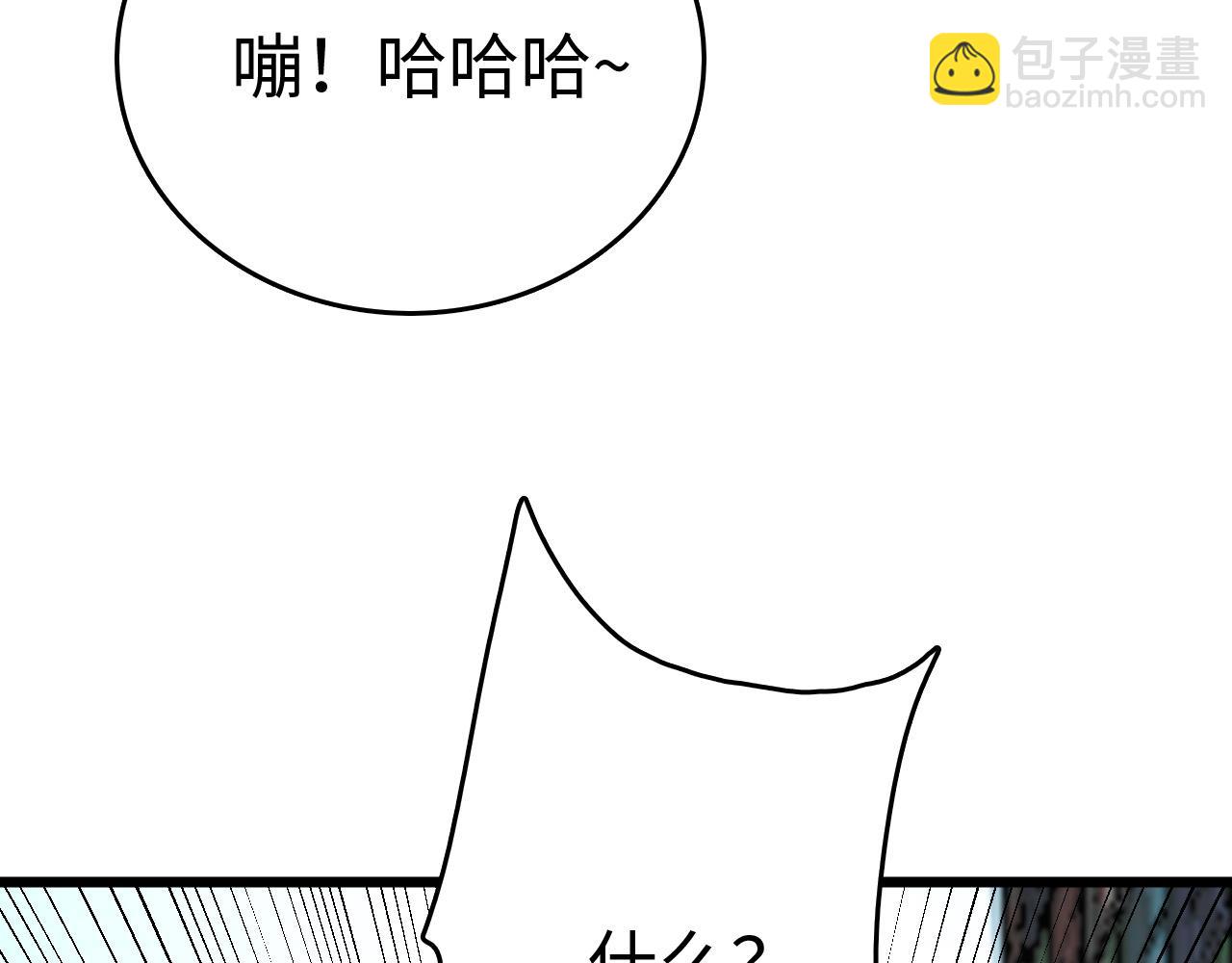 第5话 精神异兽(1/4)-第5话