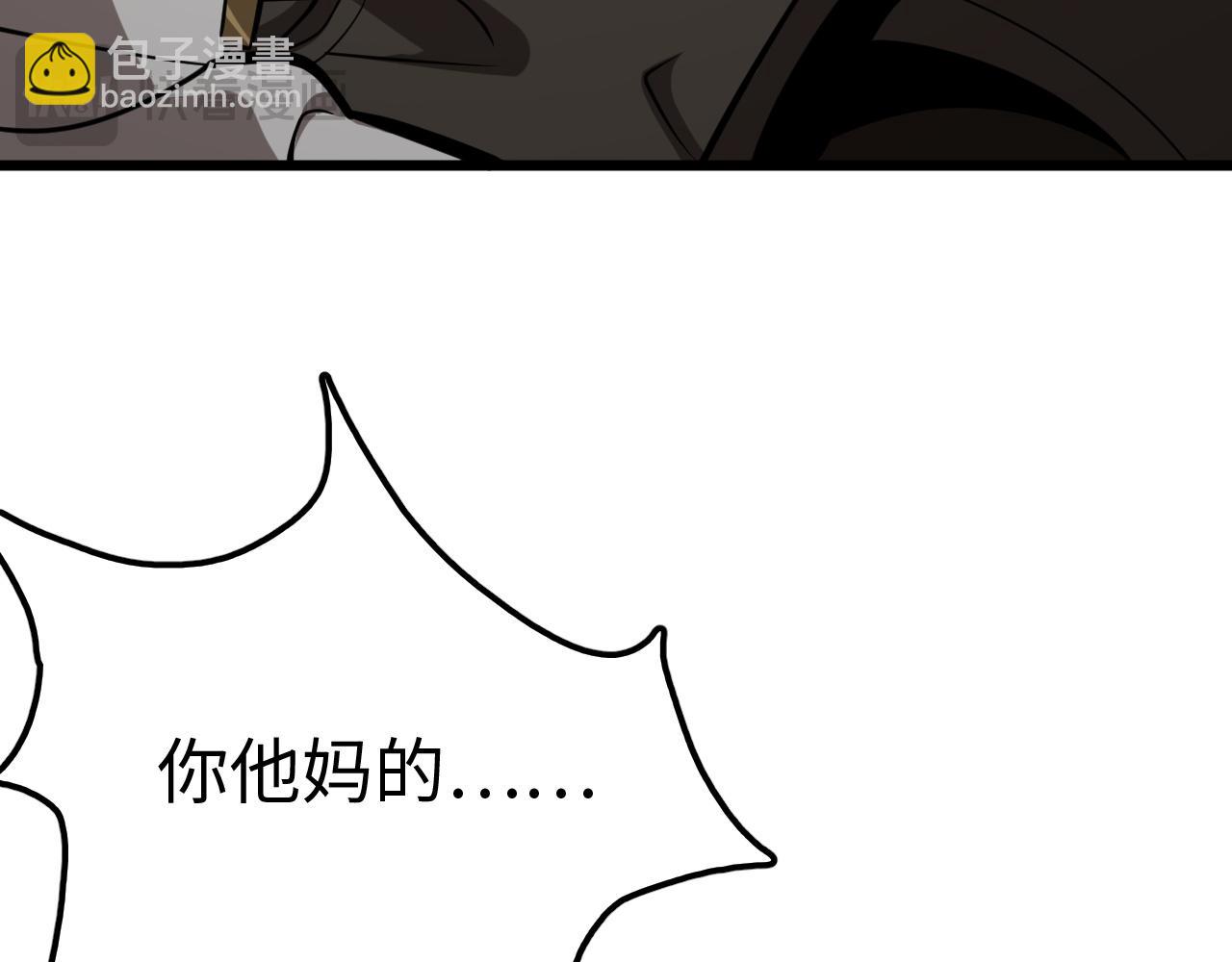 第5话 精神异兽(1/4)-第5话