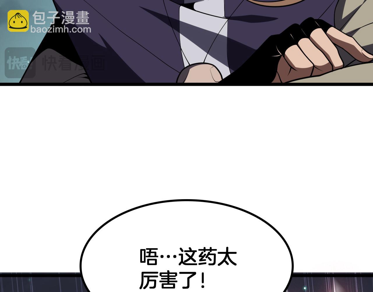 第50话 杀个痛快(1/4)-第51话