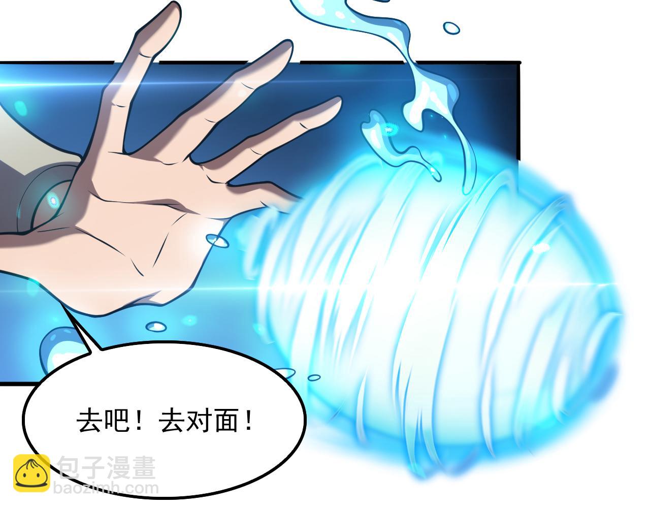 第52话 神祇诅咒(1/3)-第53话