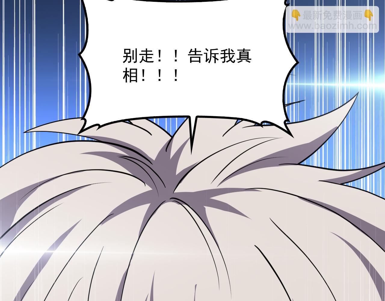 第54话 熵增魔像(1/4)-第55话