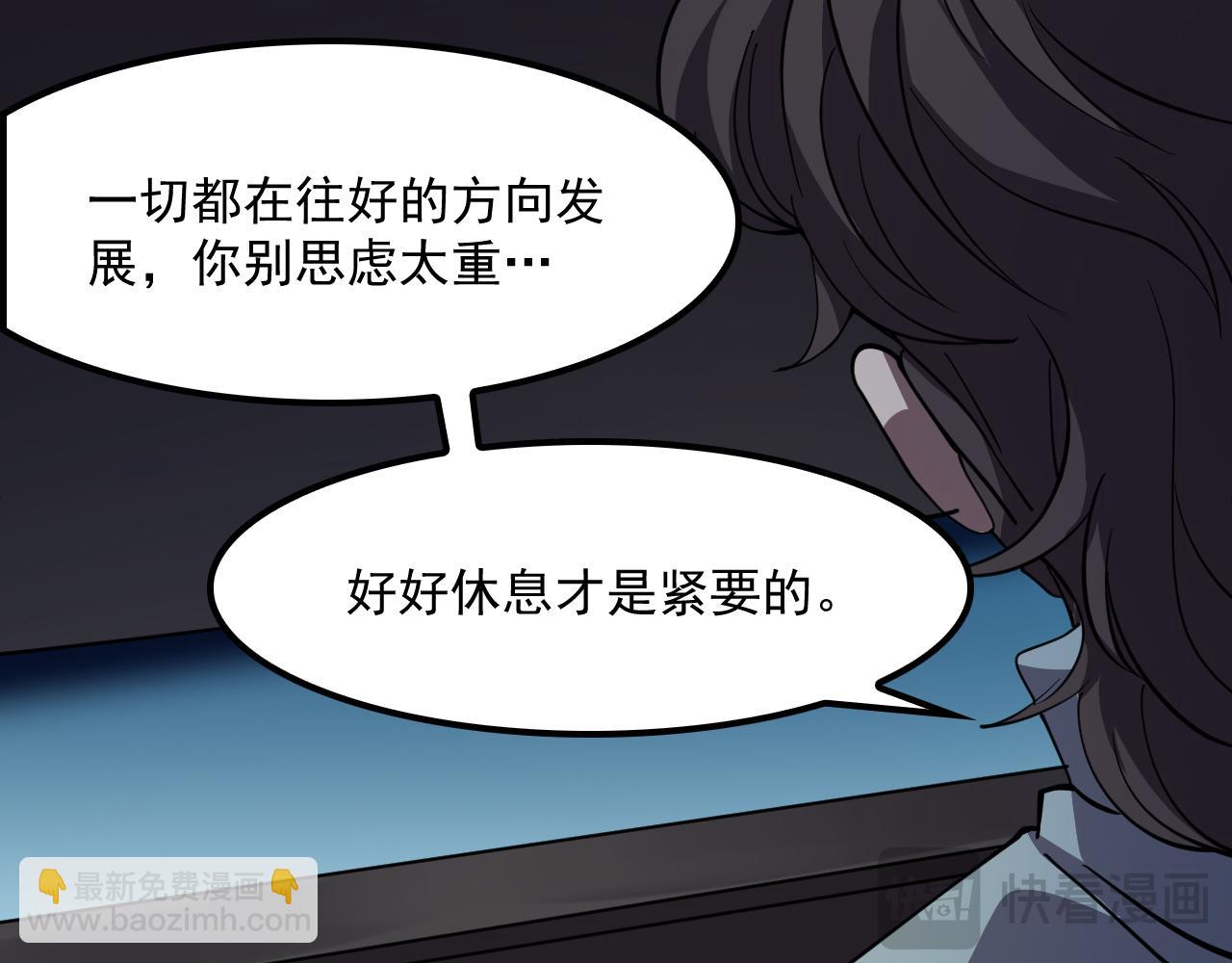 第54话 熵增魔像(1/4)-第55话