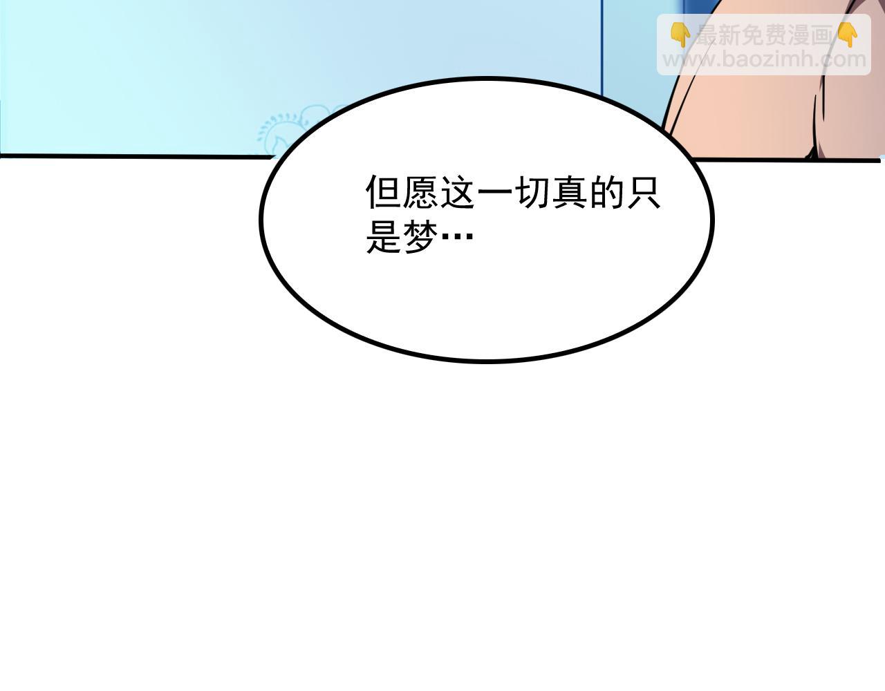 第54话 熵增魔像(1/4)-第55话