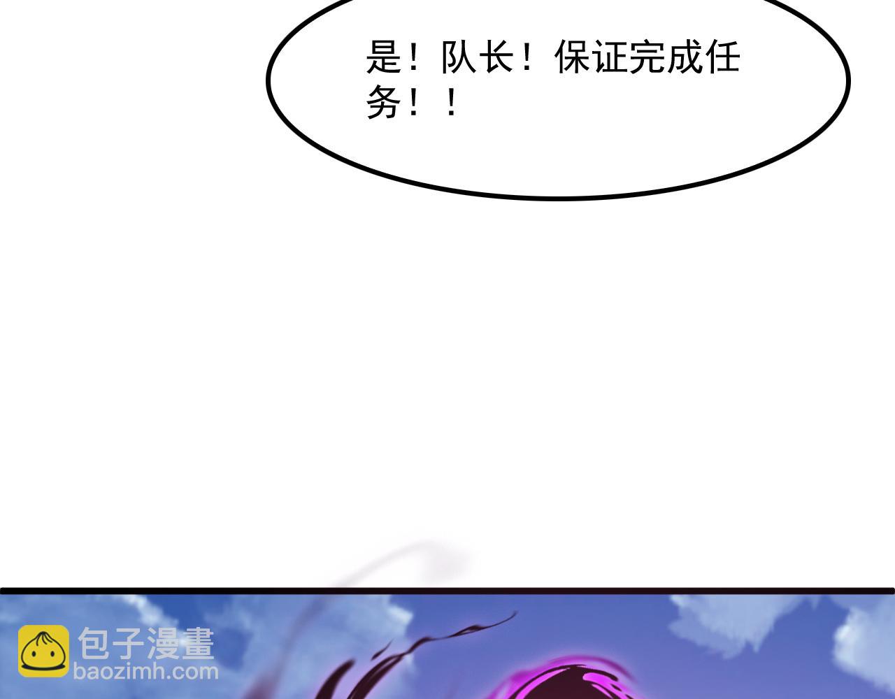 第54话 熵增魔像(1/4)-第55话