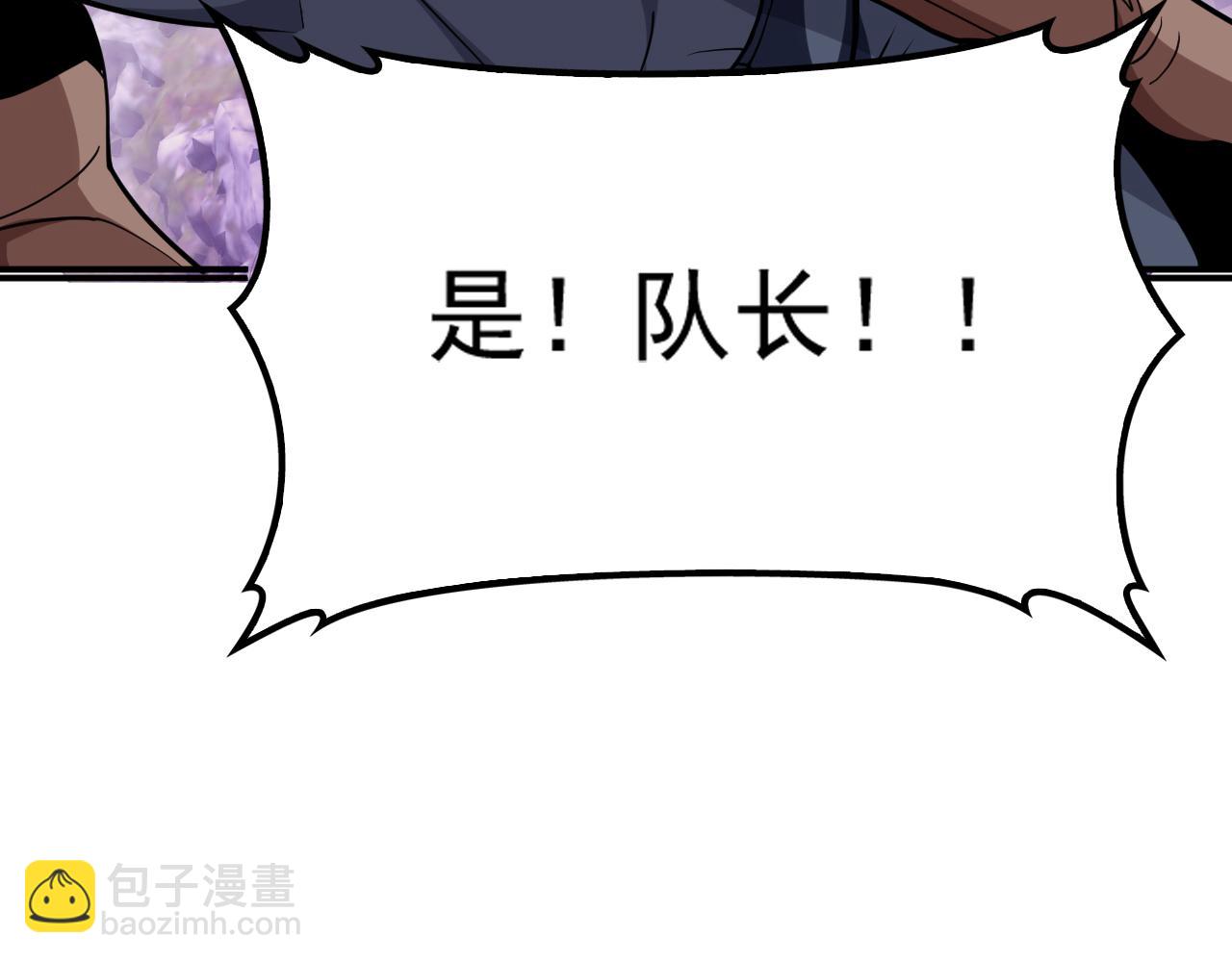 第54话 熵增魔像(1/4)-第55话