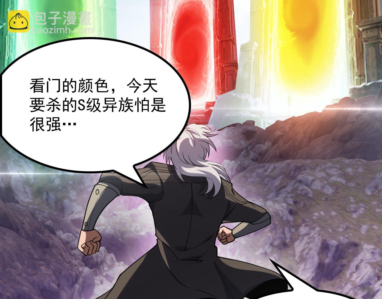 第54话 熵增魔像(1/4)-第55话
