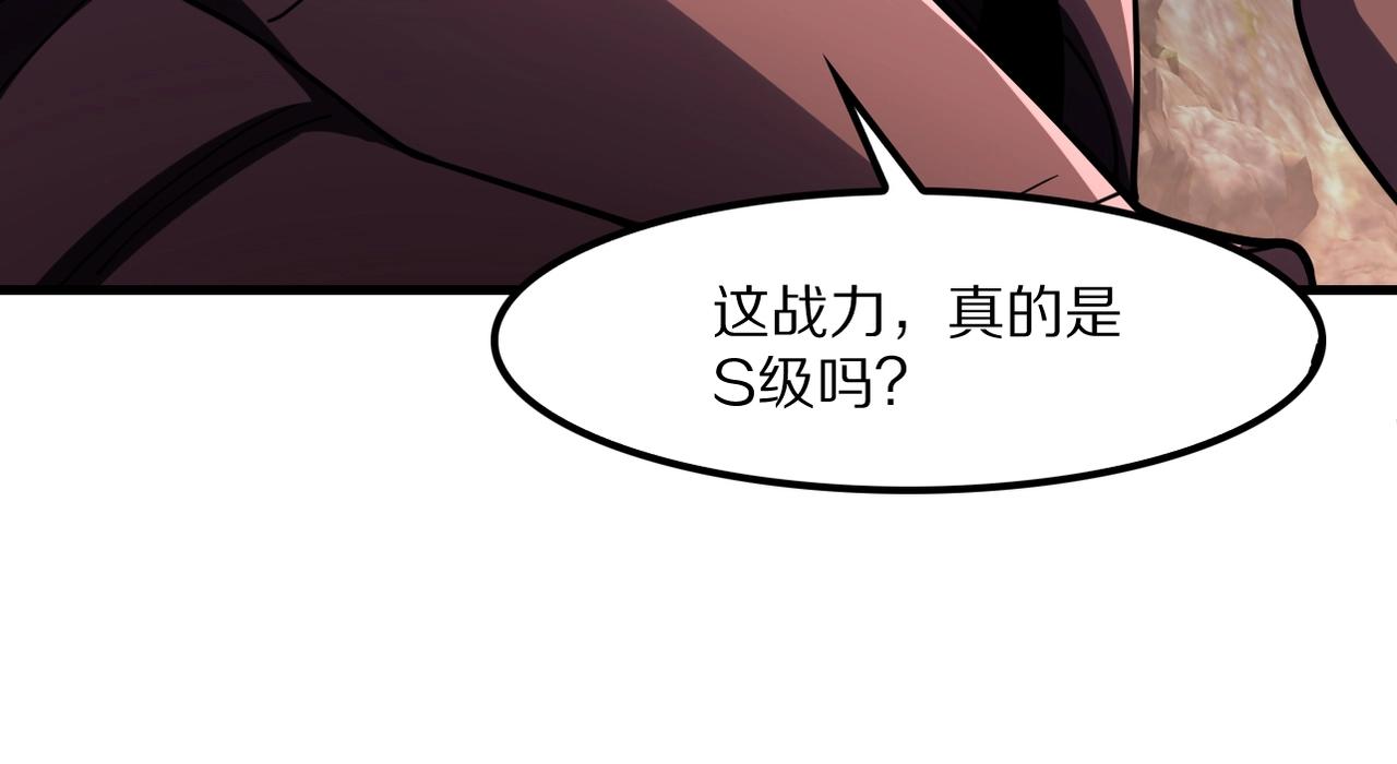 第58话 瘟疫主教(1/4)-第59话