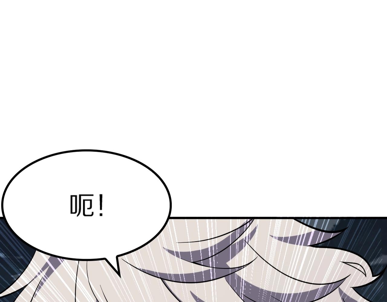 第58话 瘟疫主教(1/4)-第59话