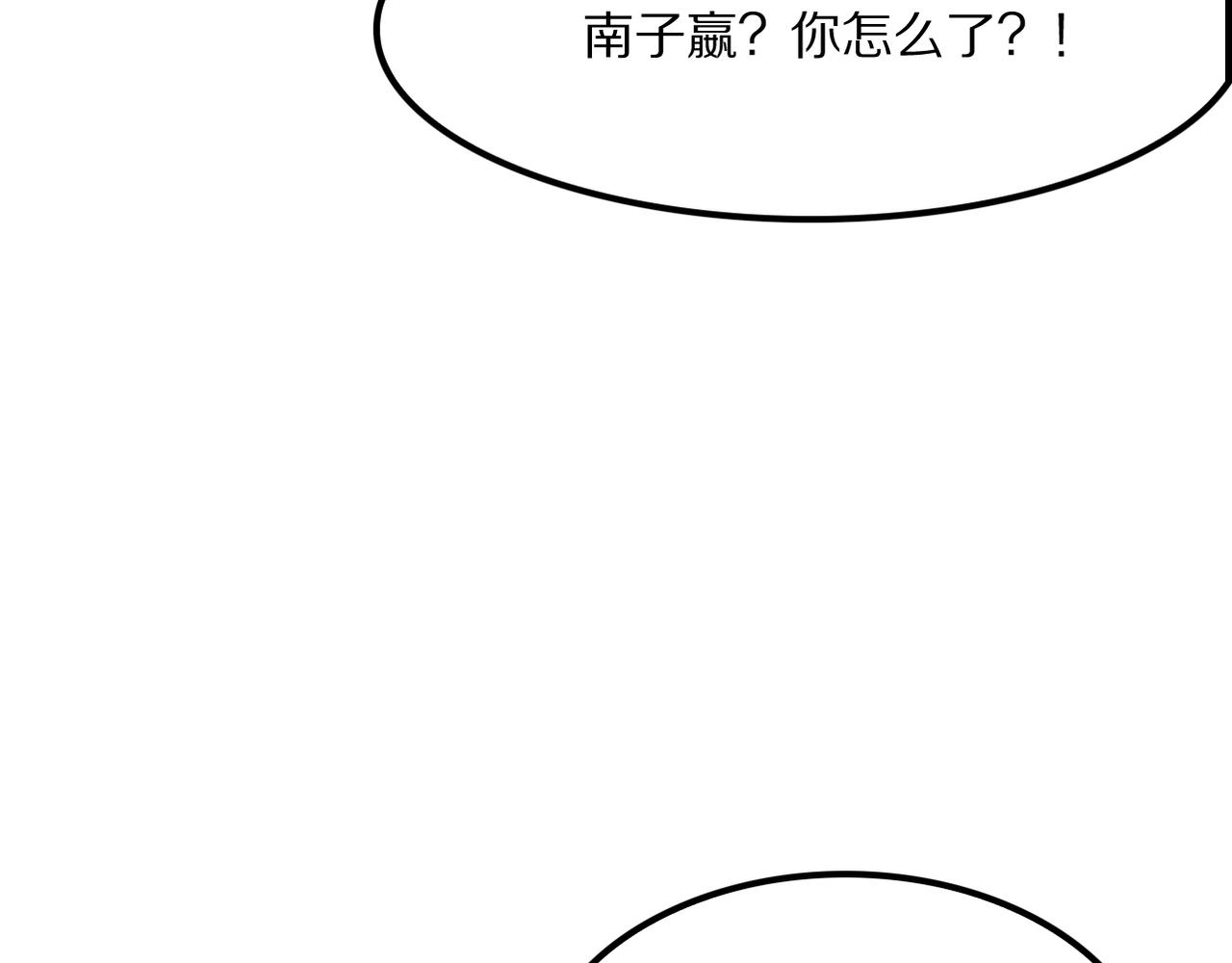 第58话 瘟疫主教(1/4)-第59话