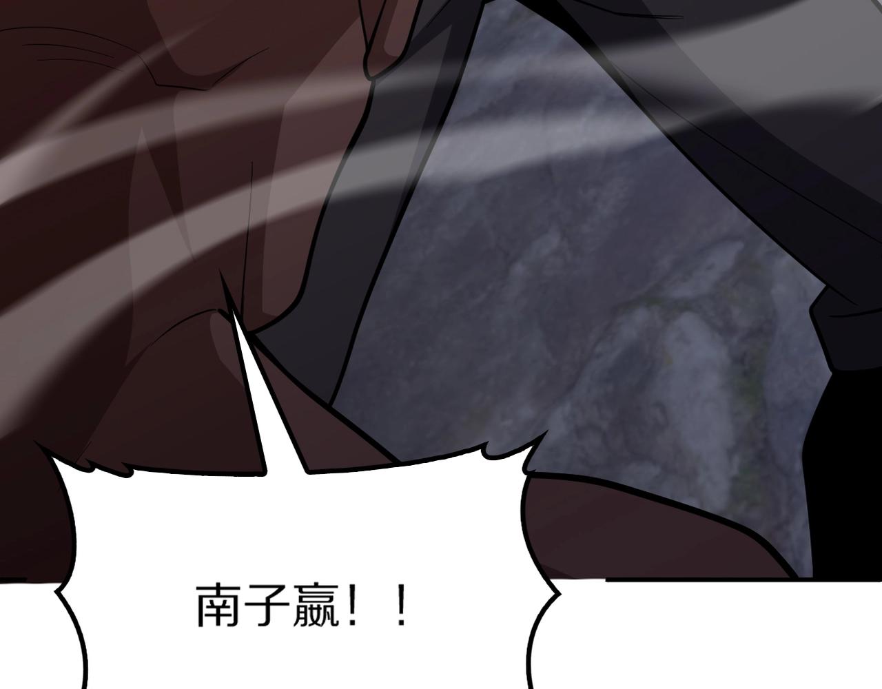 第58话 瘟疫主教(1/4)-第59话
