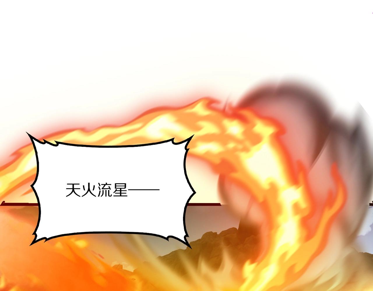 第58话 瘟疫主教(1/4)-第59话