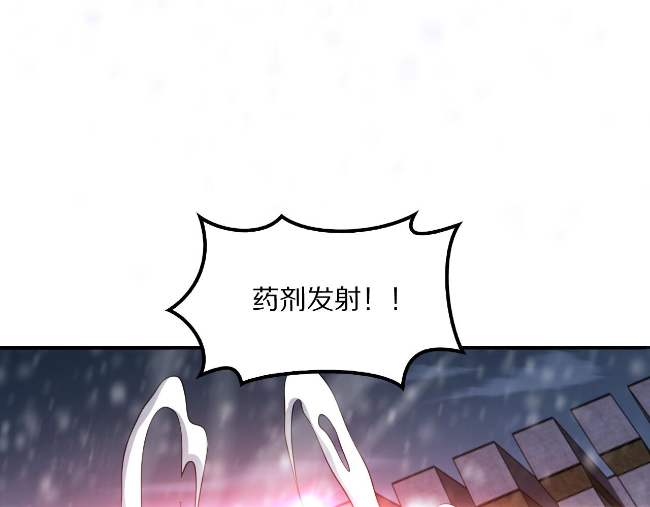 第60话 SS级异族(1/4)-第61话