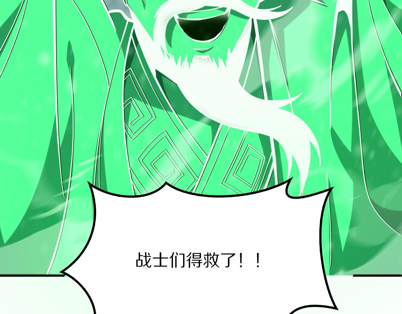 第60话 SS级异族(1/4)-第61话