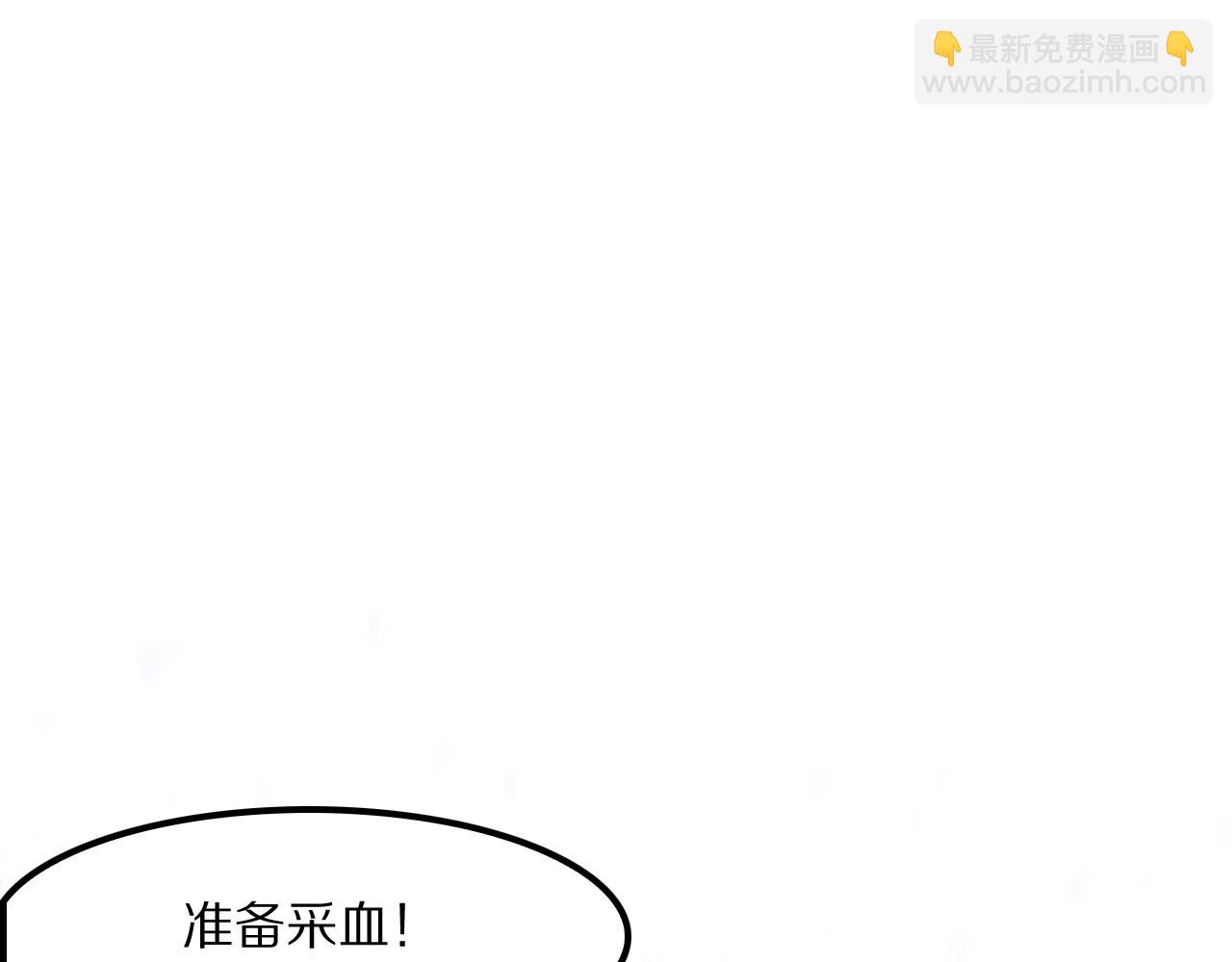 第60话 SS级异族(1/4)-第61话