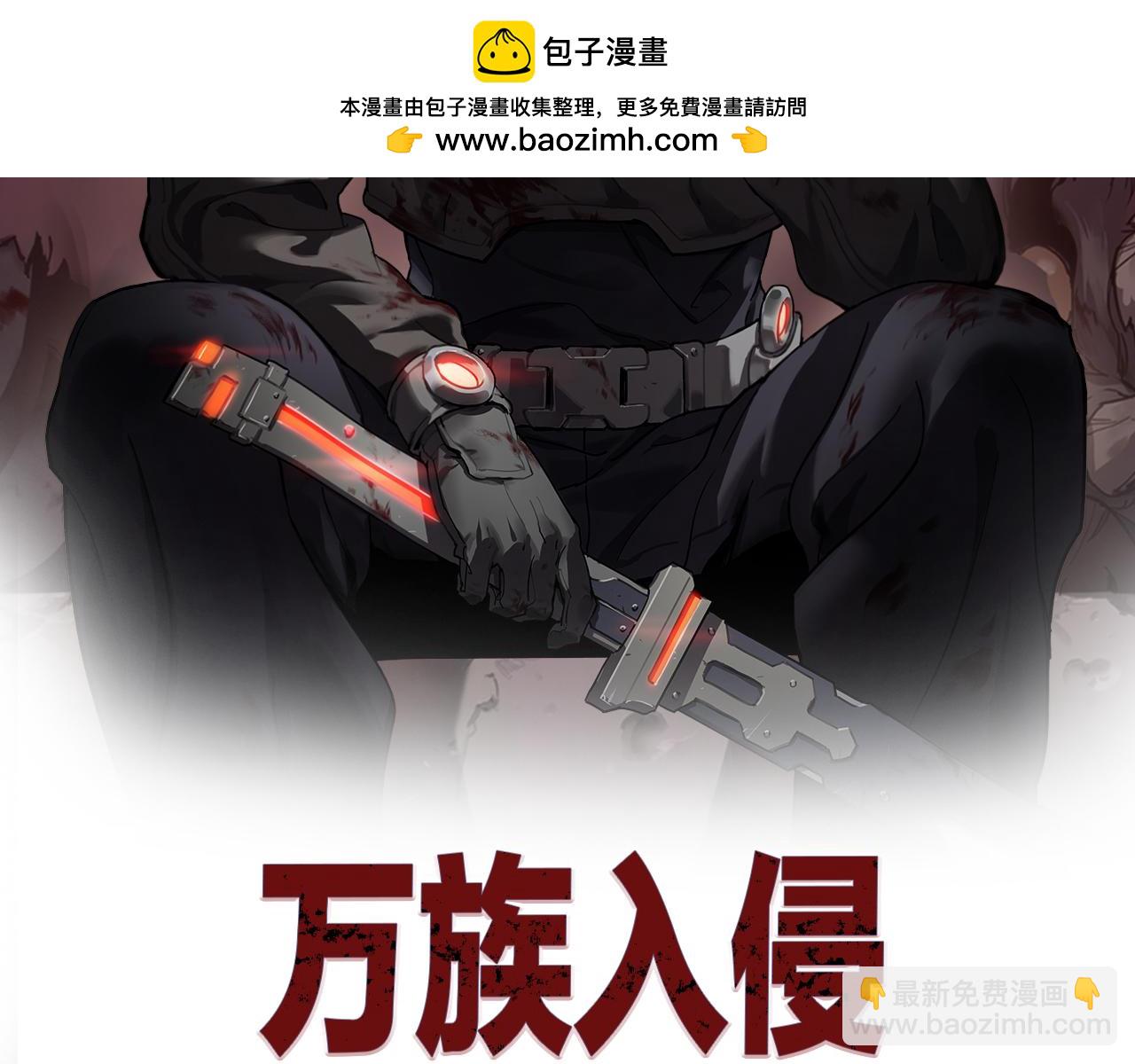 第62话 召唤南子姗(1/4)-第63话