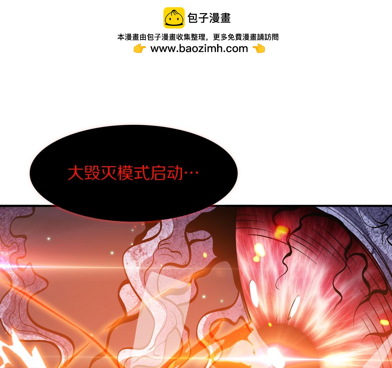 第62话 召唤南子姗(1/4)-第63话