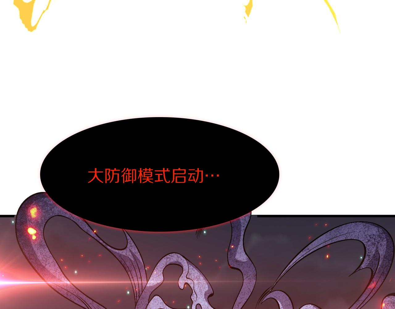 第62话 召唤南子姗(1/4)-第63话