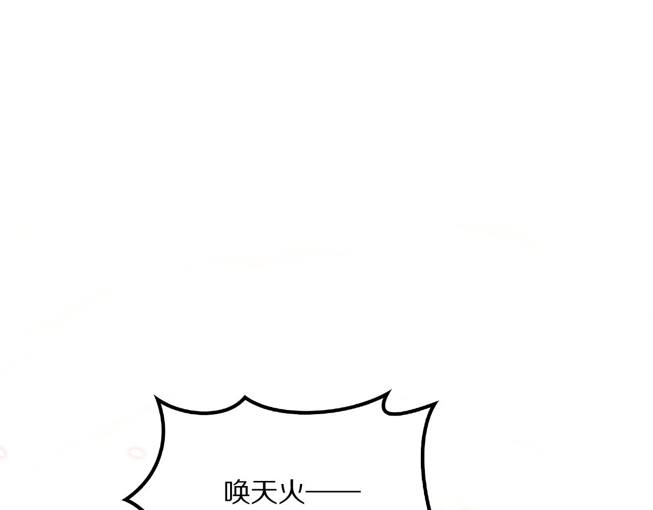 第62话 召唤南子姗(1/4)-第63话