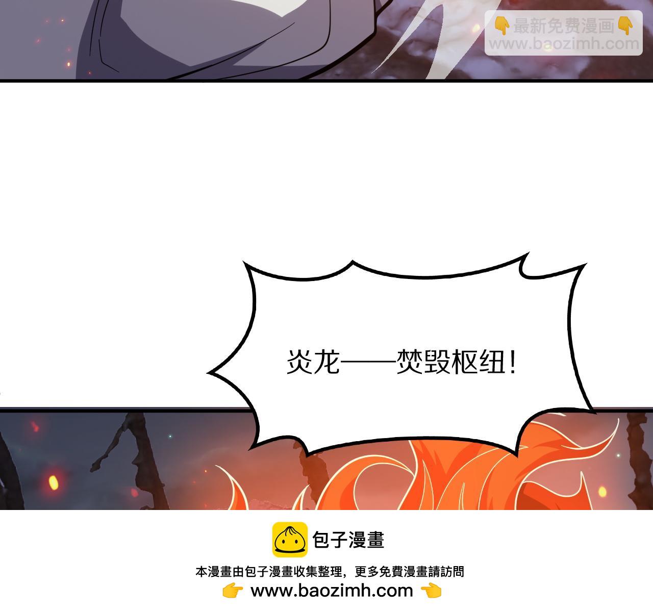 第62话 召唤南子姗(1/4)-第63话