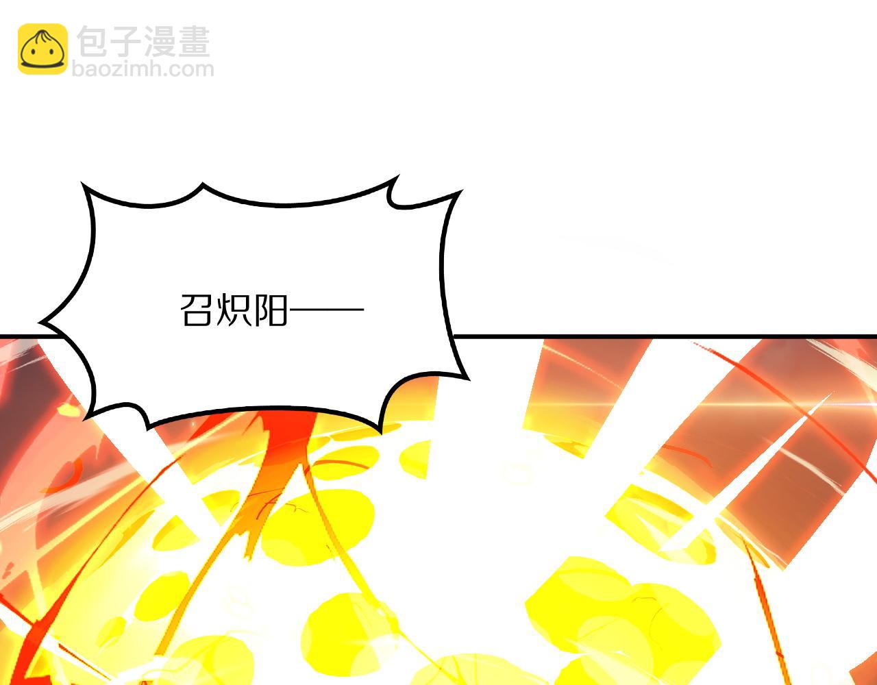 第62话 召唤南子姗(1/4)-第63话