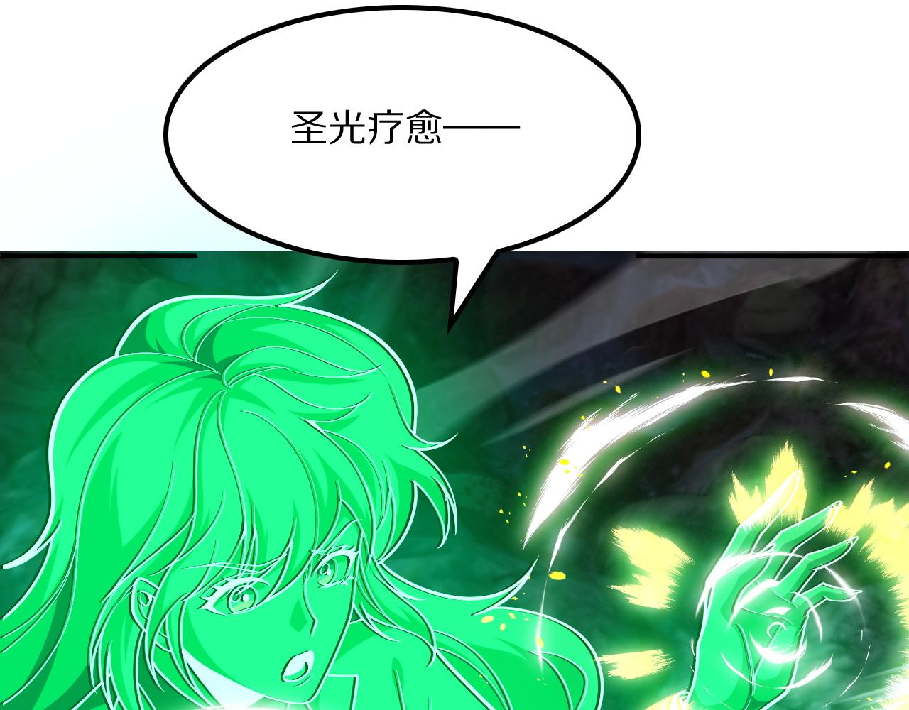 第64话 老裂之死？(1/4)-第67话