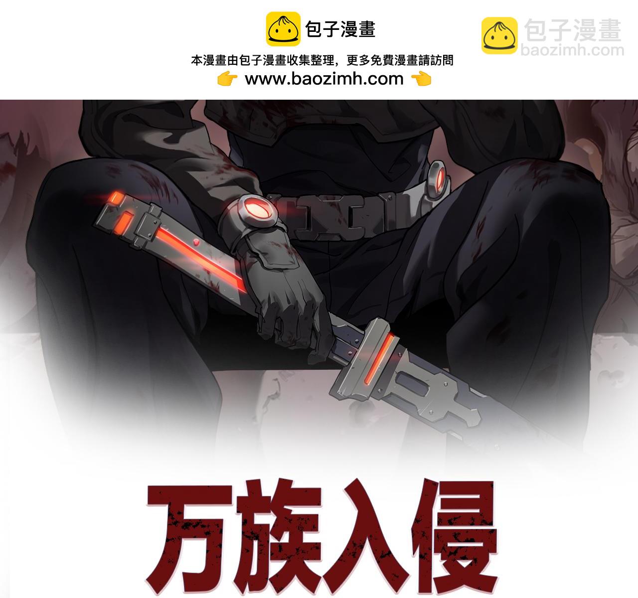 第64话 老裂之死？(1/4)-第67话
