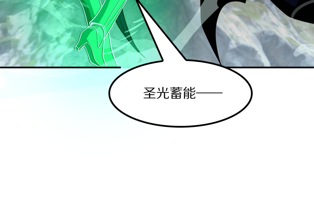第64话 老裂之死？(1/4)-第67话