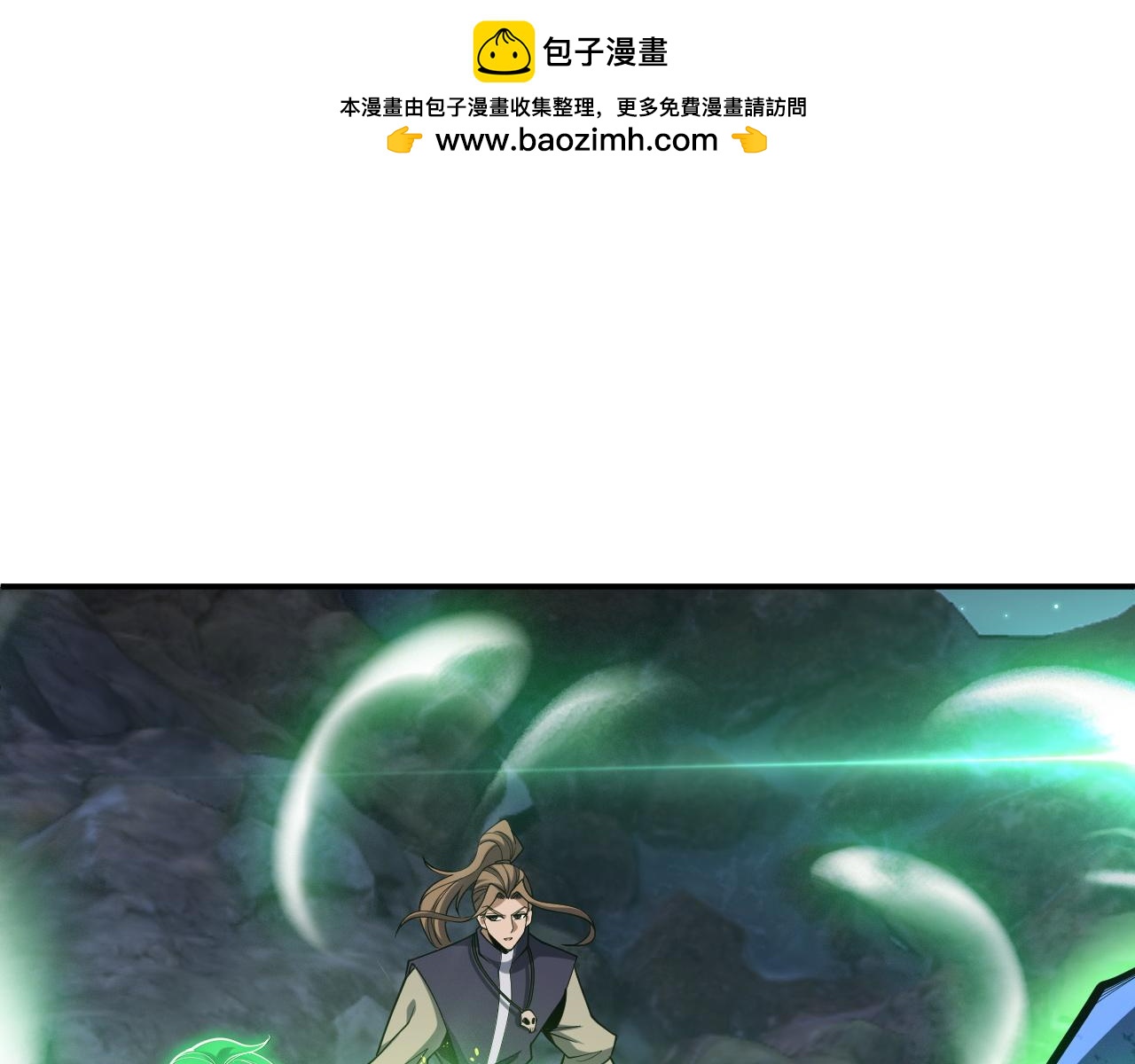 第64话 老裂之死？(1/4)-第67话