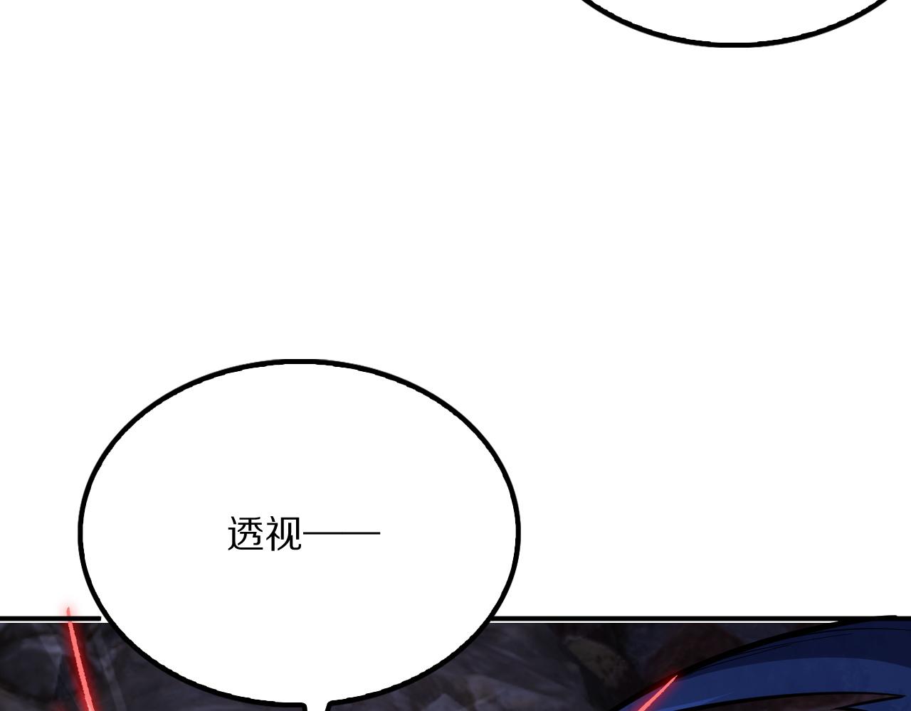 第64话 老裂之死？(1/4)-第67话