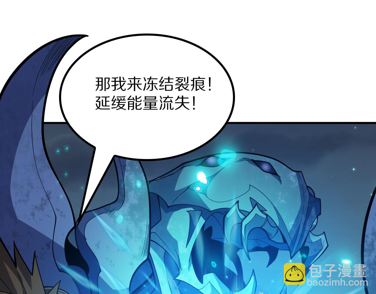 第64话 老裂之死？(1/4)-第67话