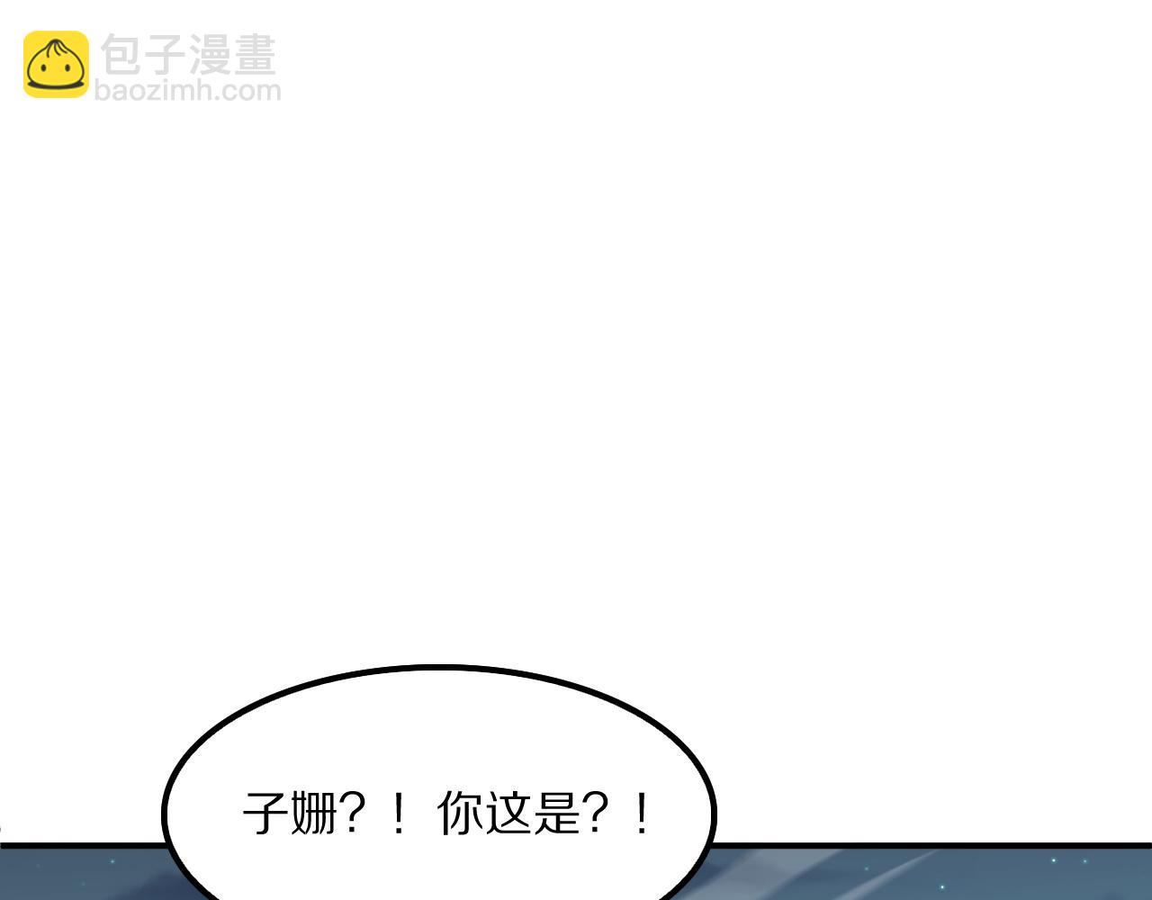 第64话 老裂之死？(1/4)-第67话