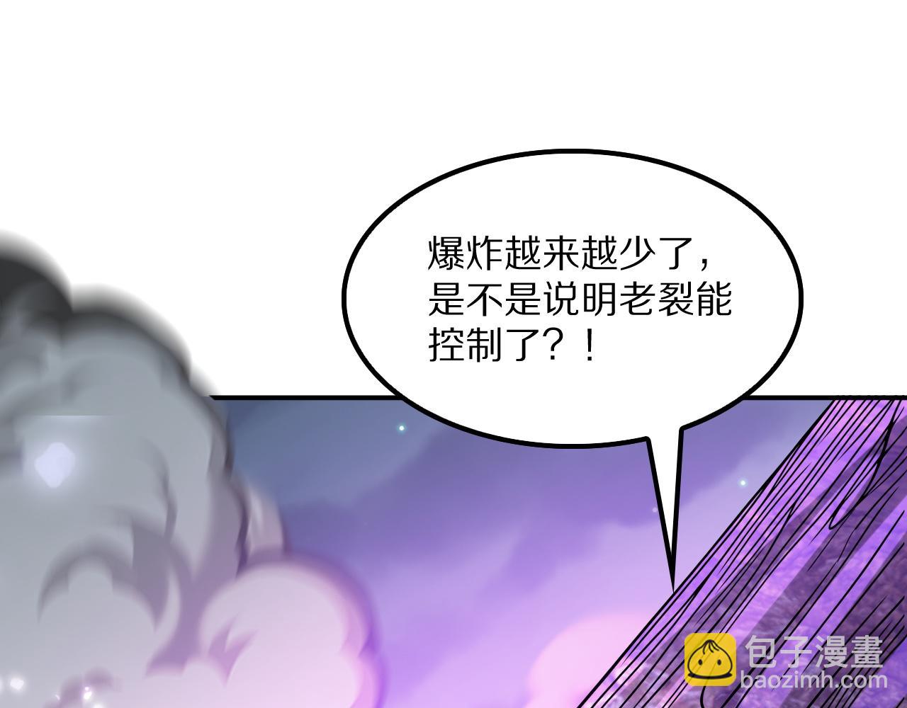 第65话 新生(1/4)-第65话