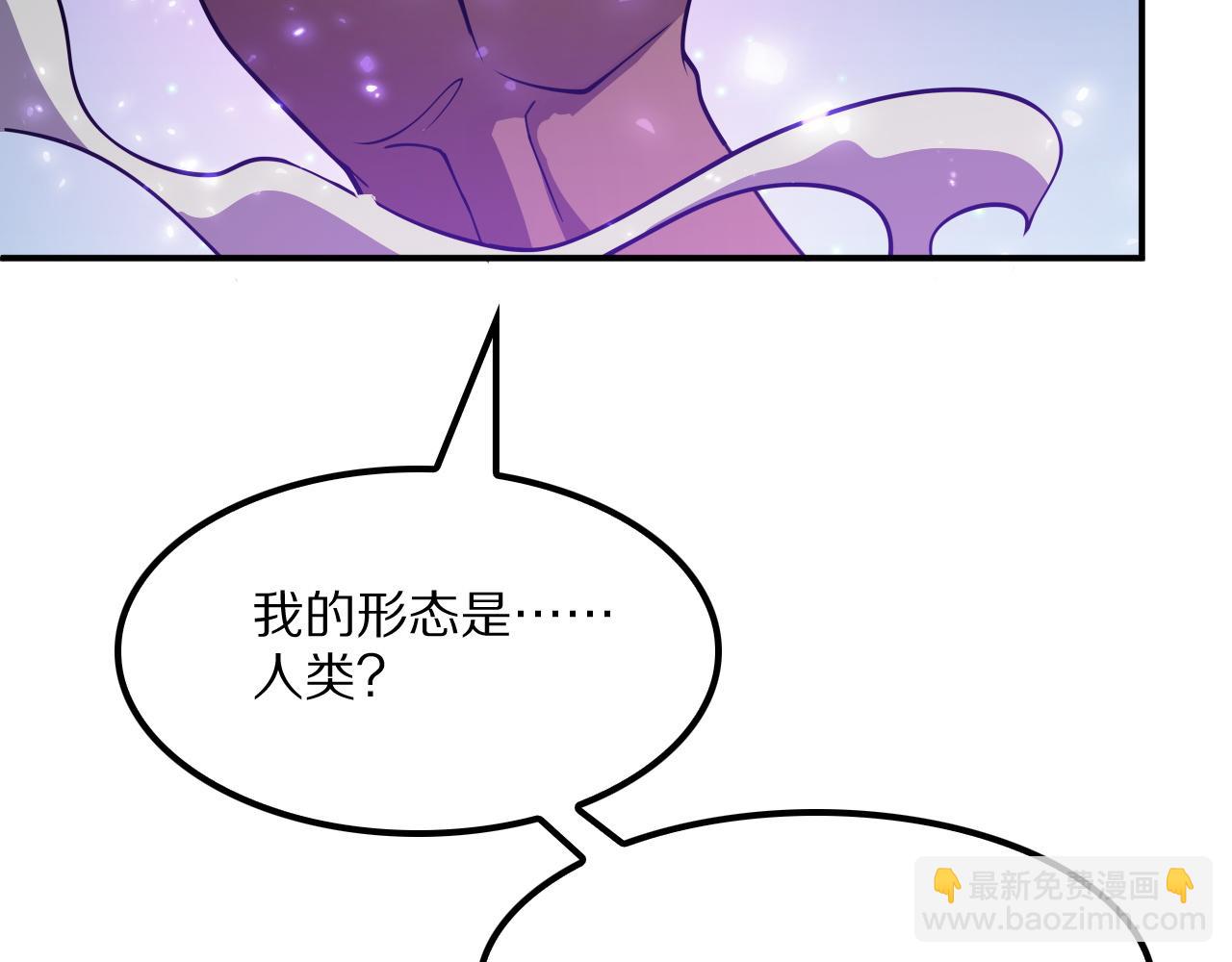 第65话 新生(1/4)-第65话